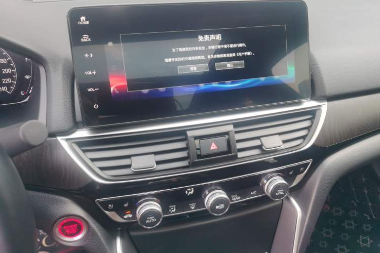 Used Honda Inspire 2022 260TURBO Jingyue Version Audio And AC Panel
