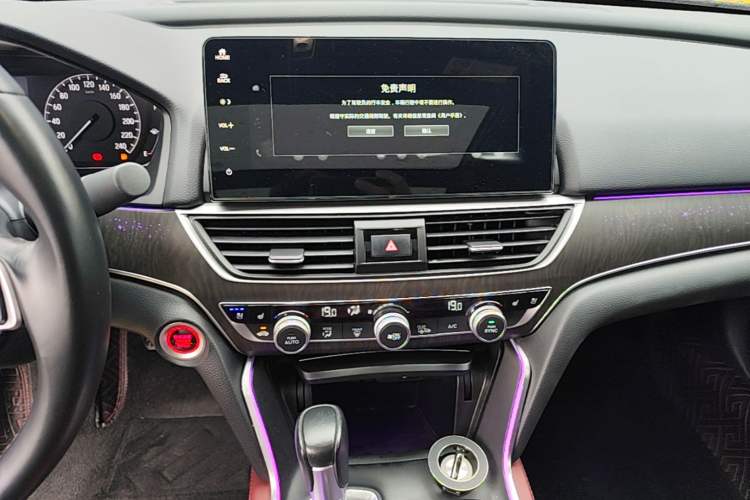 Used Honda Inspire 2022 260TURBO Jingyue Version Audio And AC Panel
