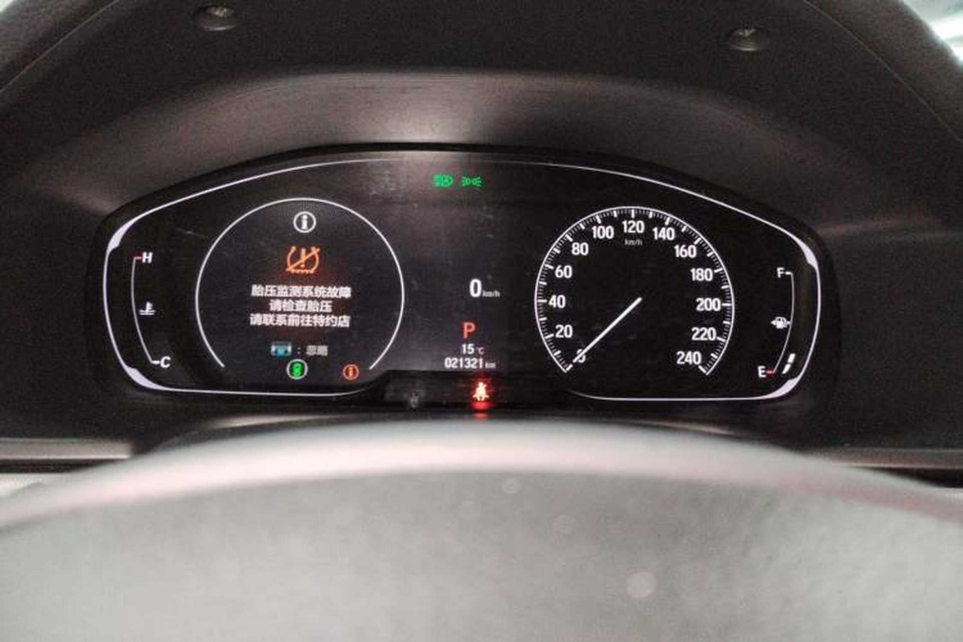 Used Honda Inspire 2022 260TURBO Elegant Edition Instrument Cluster
