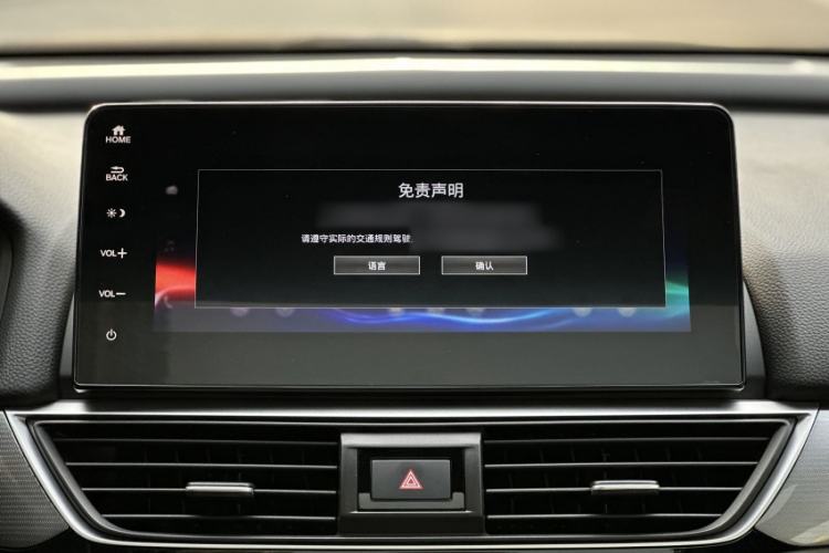 Used Honda Inspire 2022 260TURBO Elegant Edition Interior 2