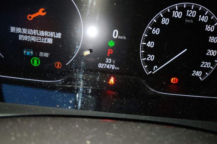 Used Honda Inspire 2022 260TURBO Jingyue Version Odometer Close Up