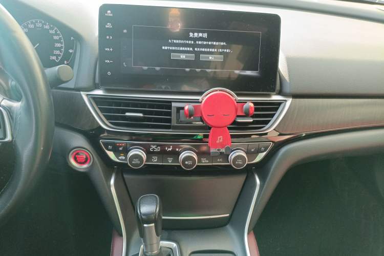 Used Honda Inspire 2022 260TURBO Jingyue Version Audio And AC Panel