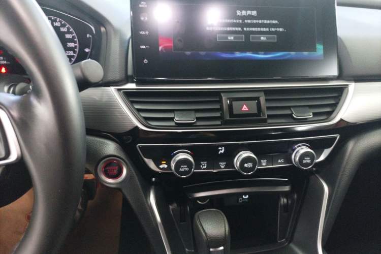 Used Honda Inspire 2022 260TURBO Elegant Edition Audio And AC Panel