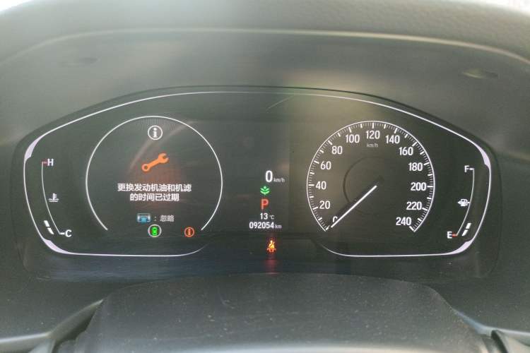 Used Honda Inspire 2022 260TURBO Jingyue Version Instrument Cluster