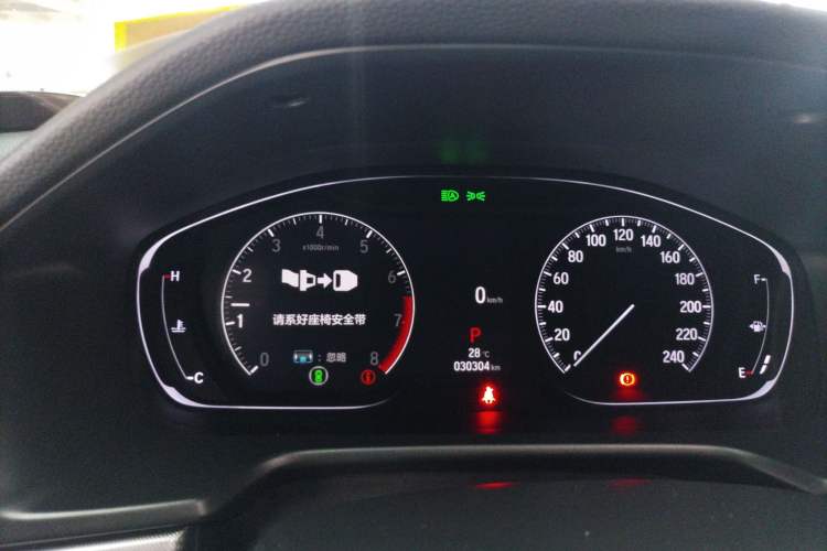 Used Honda Inspire 2022 260TURBO Elegant Edition Instrument Cluster