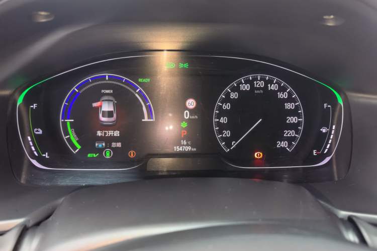 Used Honda Inspire 2022 Lingpai Hybrid 2.0L Pure Elegant Edition Instrument Cluster