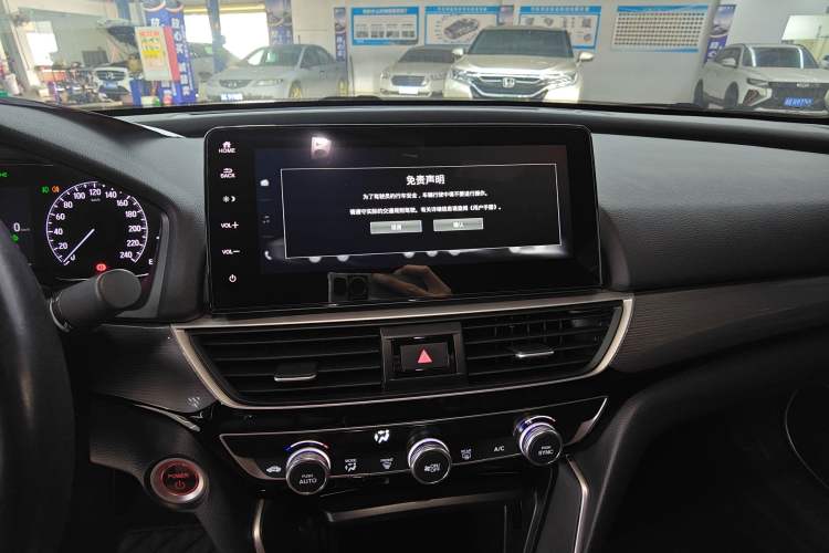 Used Honda Inspire 2022 Lingpai Hybrid 2.0L Pure Elegant Edition Audio And AC Panel