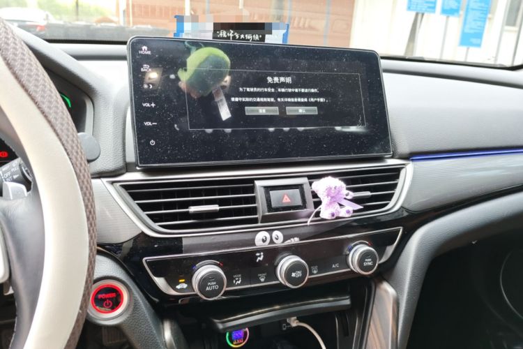 Used Honda Inspire 2022 Lingpai Hybrid 2.0L Pure Elegant Edition Audio And AC Panel