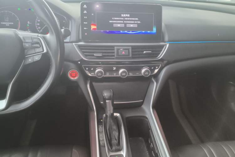 Used Honda Inspire 2022 260TURBO Jingyue Version Audio And AC Panel