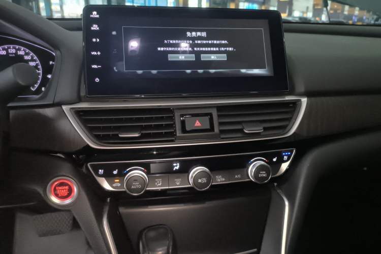 Used Honda Inspire 2022 260TURBO Jingyue Version Audio And AC Panel