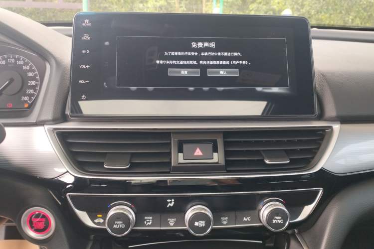 Used Honda Inspire 2022 260TURBO Elegant Edition Audio And AC Panel