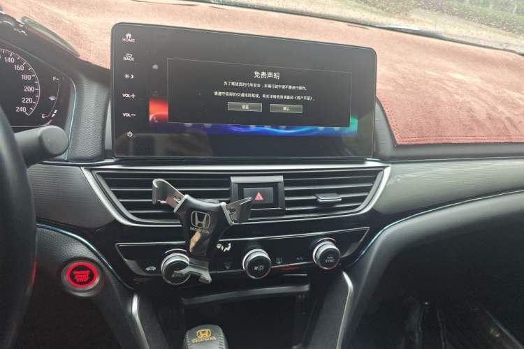 Used Honda Inspire 2022 260TURBO Elegant Edition Audio And AC Panel