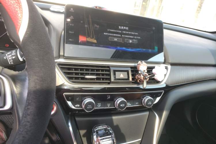 Used Honda Inspire 2022 260TURBO Jingyue Version Audio And AC Panel