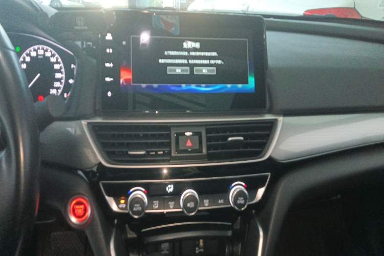 Used Honda Inspire 2022 260TURBO Elegant Edition Audio And AC Panel