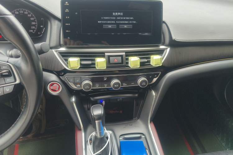 Used Honda Inspire 2022 260TURBO Jingyue Version Audio And AC Panel