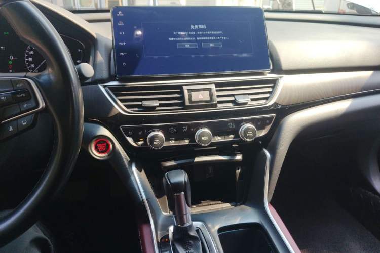 Used Honda Inspire 2022 260TURBO Jingyue Version Audio And AC Panel