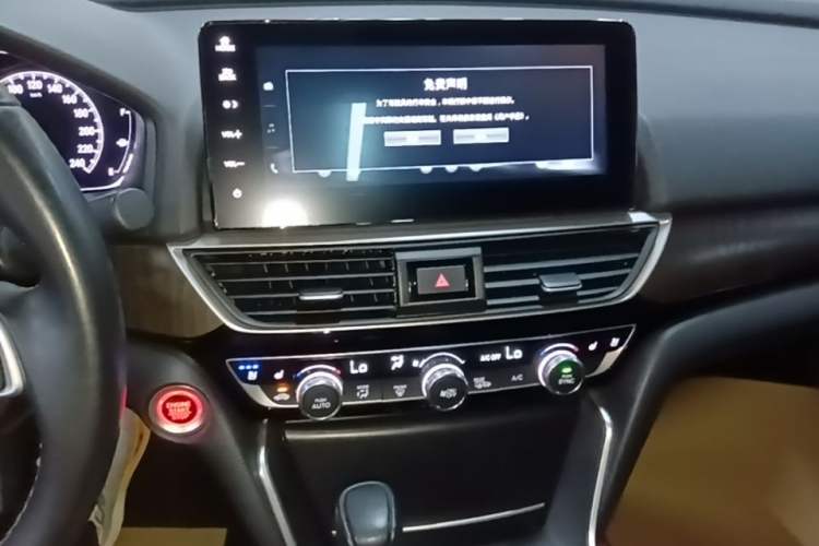 Used Honda Inspire 2022 260TURBO Jingyue Version Audio And AC Panel