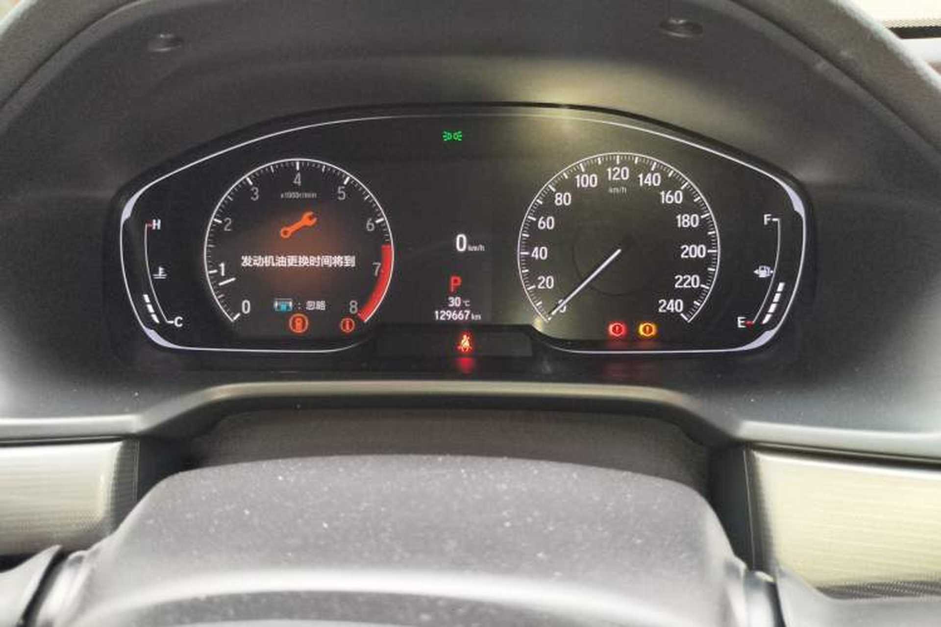 Used Honda Inspire 2022 260TURBO Elegant Edition Instrument Cluster