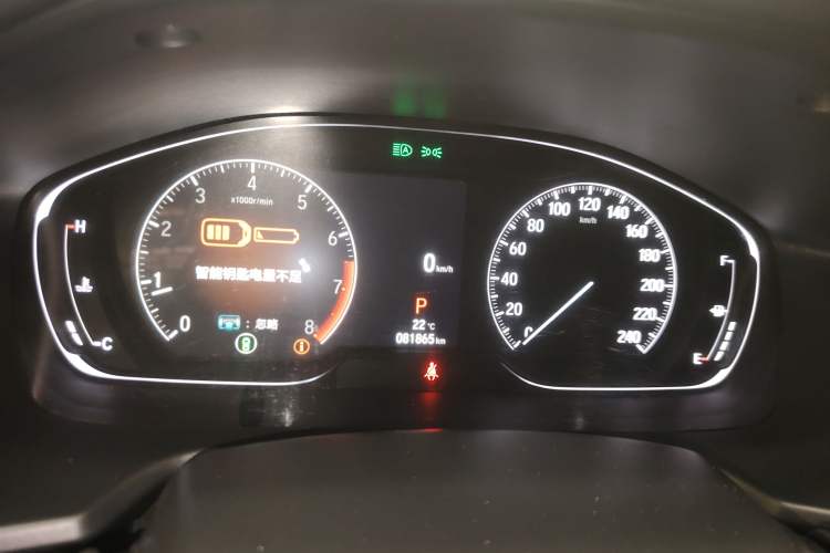 Used Honda Inspire 2022 260TURBO Jingyue Version Instrument Cluster