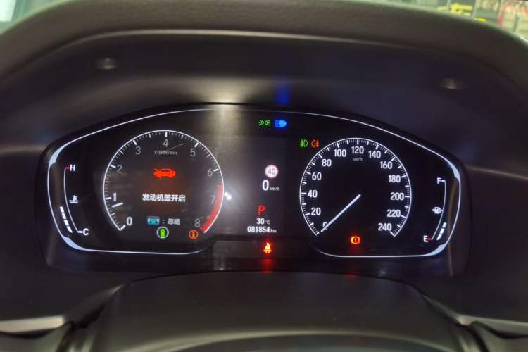 Used Honda Inspire 2022 260TURBO Jingyue Version Instrument Cluster