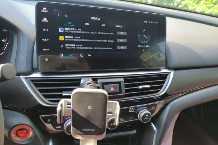 Used Honda Inspire 2022 260TURBO Elite Edition Audio And AC Panel