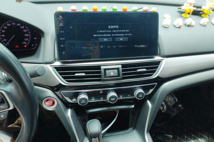 Used Honda Inspire 2022 260TURBO Elegant Edition Audio And AC Panel