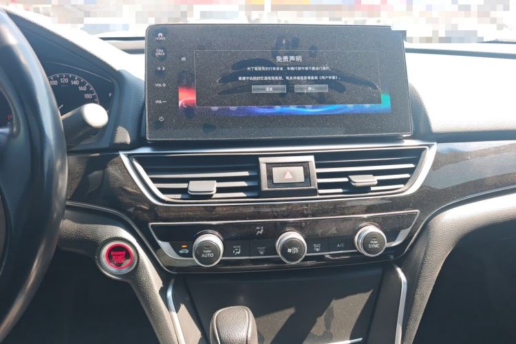 Used Honda Inspire 2022 260TURBO Elegant Edition Audio And AC Panel