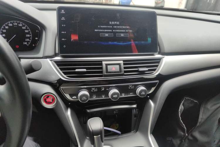 Used Honda Inspire 2022 260TURBO Elegant Edition Audio And AC Panel