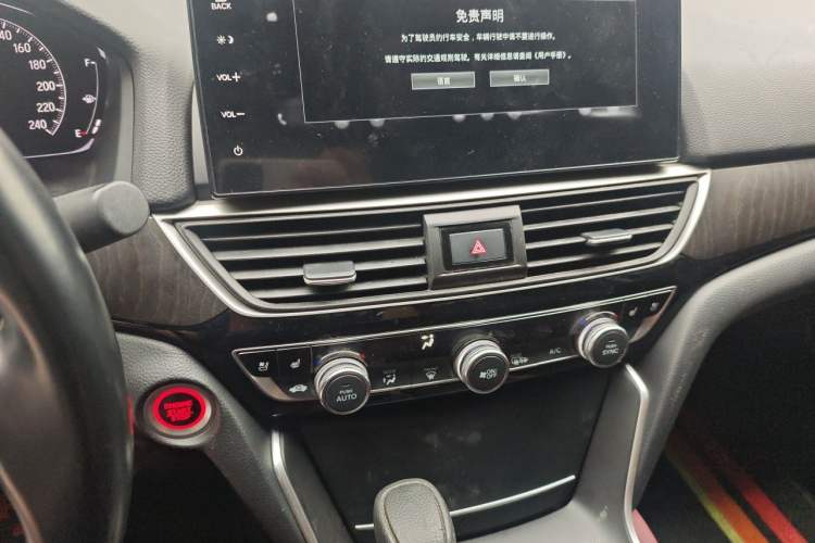 Used Honda Inspire 2022 260TURBO Jingyue Version Audio And AC Panel
