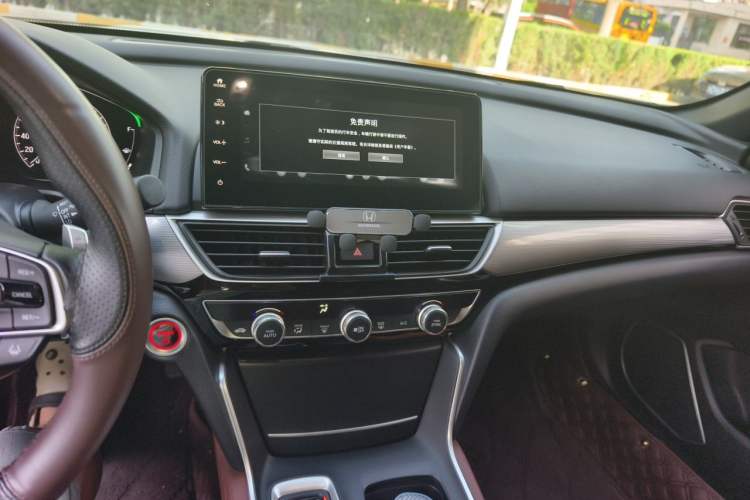 Used Honda Inspire 2022 Lingpai Hybrid 2.0L Pure Elegant Edition Audio And AC Panel