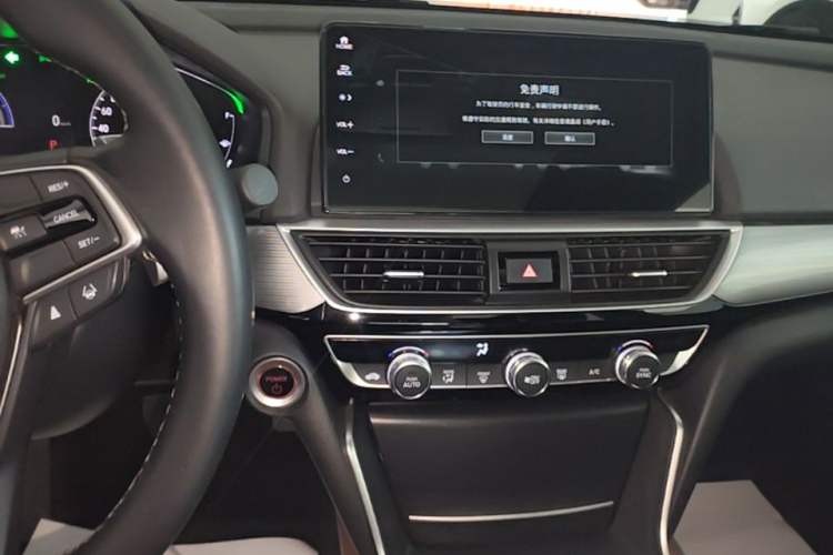 Used Honda Inspire 2022 Lingpai Hybrid 2.0L Pure Elegant Edition Audio And AC Panel