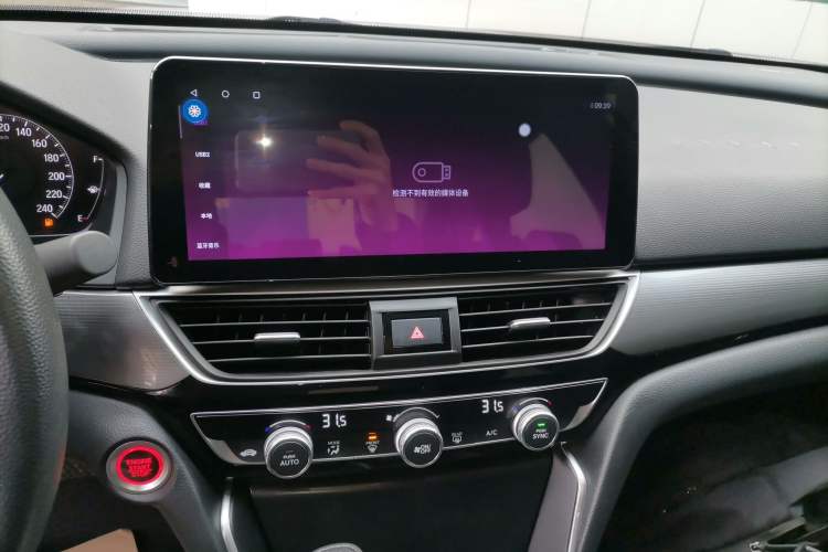 Used Honda Inspire 2022 260TURBO Elegant Edition Audio And AC Panel