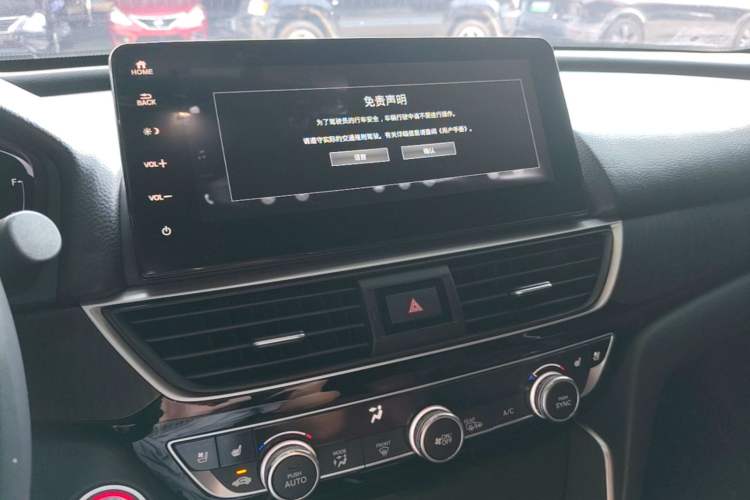 Used Honda Inspire 2022 260TURBO Jingyue Version Audio And AC Panel