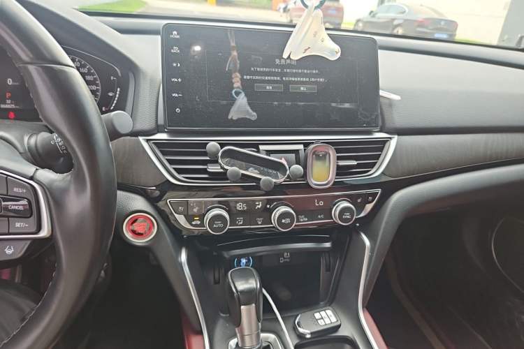 Used Honda Inspire 2022 260TURBO Jingyue Version Audio And AC Panel