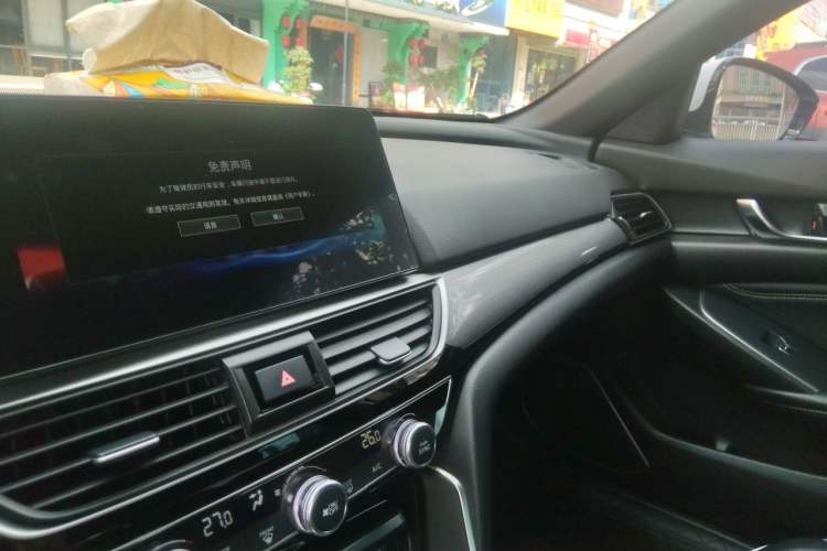 Used Honda Inspire 2022 260TURBO Elegant Edition Audio And AC Panel