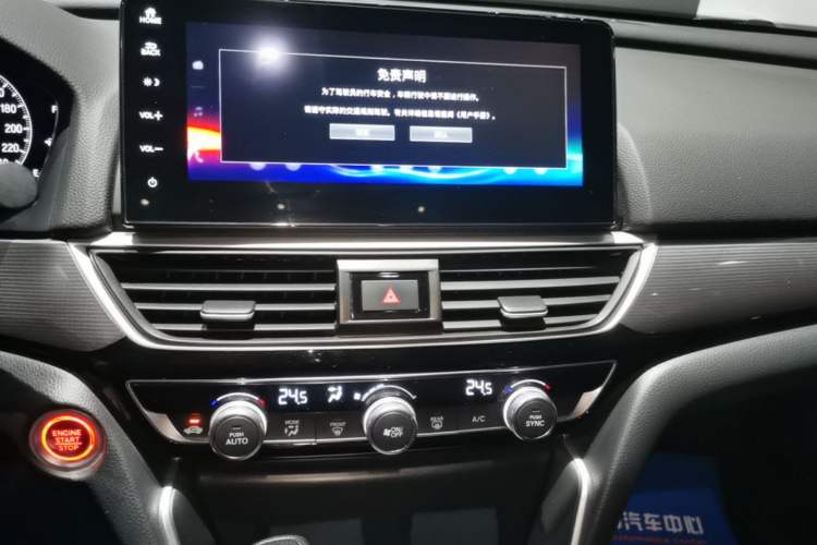 Used Honda Inspire 2022 260TURBO Elegant Edition Audio And AC Panel