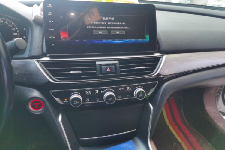 Used Honda Inspire 2022 Lingpai Hybrid 2.0L Pure Elegant Edition Audio And AC Panel