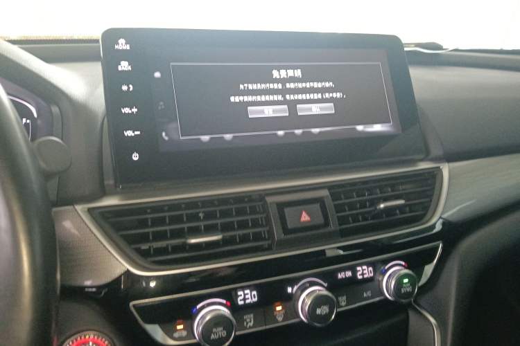Used Honda Inspire 2022 260TURBO Elegant Edition Audio And AC Panel