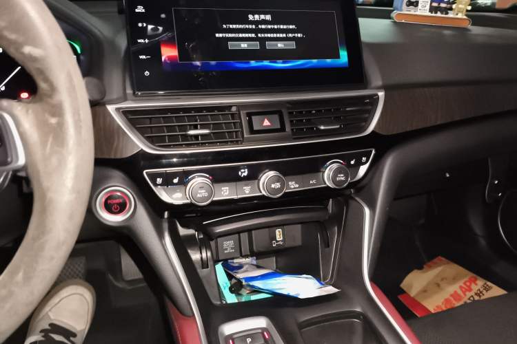 Used Honda Inspire 2022 Xing·Hybrid 2.0L Pure Edition Audio And AC Panel