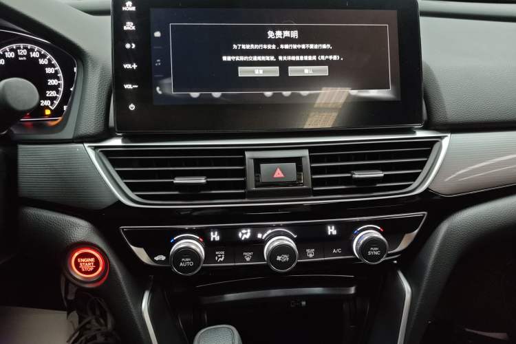 Used Honda Inspire 2022 260TURBO Elegant Edition Audio And AC Panel