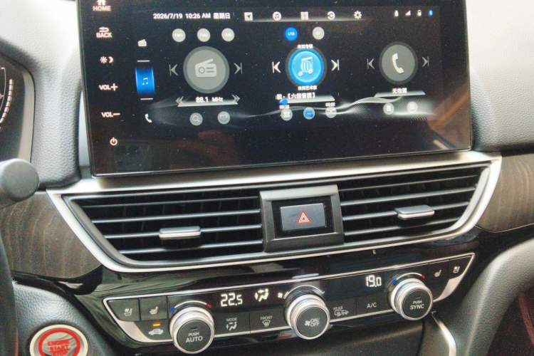 Used Honda Inspire 2022 260TURBO Jingyue Version Audio And AC Panel