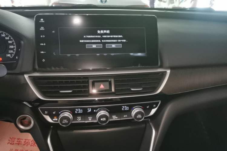 Used Honda Inspire 2022 260TURBO Jingyue Version Audio And AC Panel