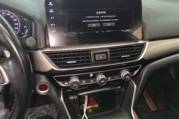 Used Honda Inspire 2022 Lingpai Hybrid 2.0L Pure Elegant Edition Audio And AC Panel