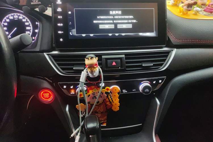 Used Honda Inspire 2022 260TURBO Jingyue Version Audio And AC Panel