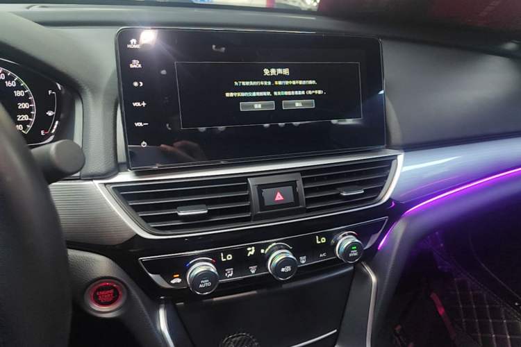 Used Honda Inspire 2022 260TURBO Elegant Edition Audio And AC Panel