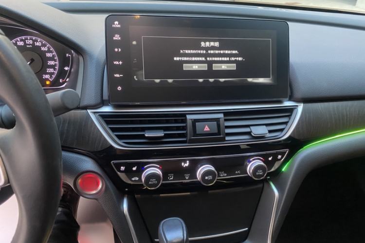 Used Honda Inspire 2022 260TURBO Jingyue Version Audio And AC Panel