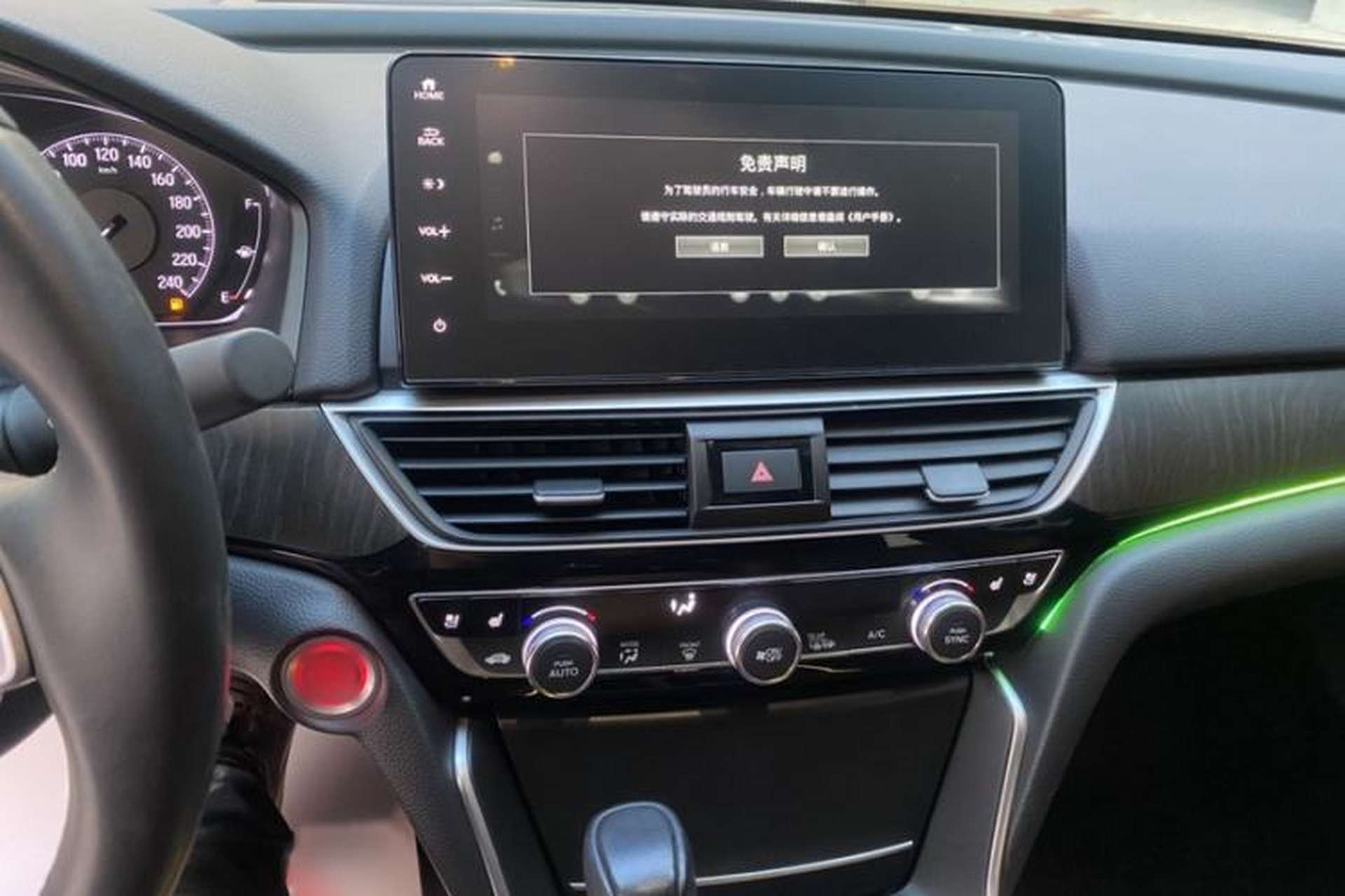Used Honda Inspire 2022 260TURBO Jingyue Version Audio And AC Panel