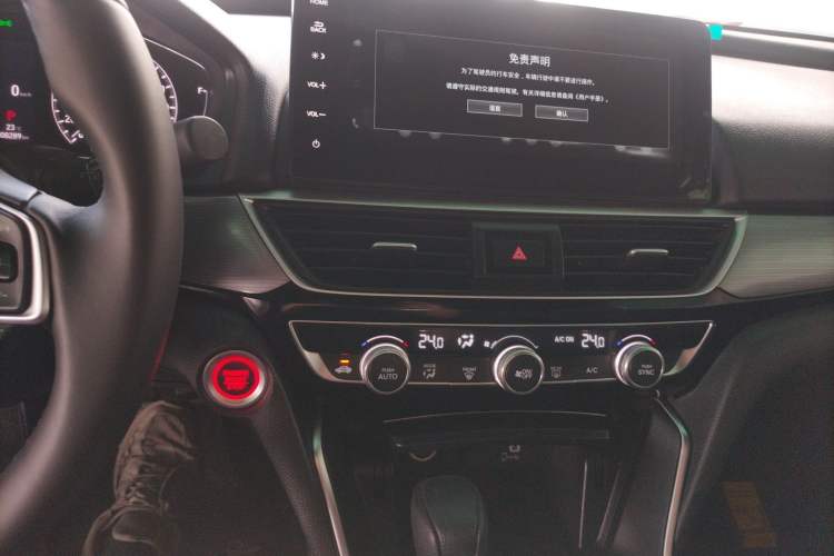 Used Honda Inspire 2022 260TURBO Elegant Edition Audio And AC Panel