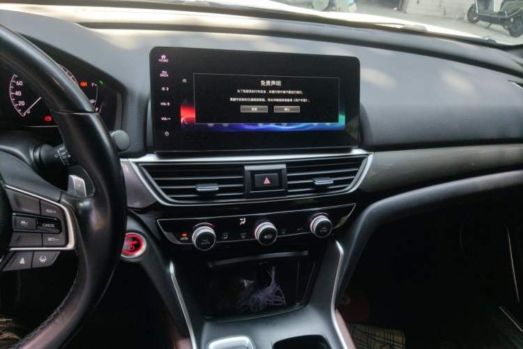 Used Honda Inspire 2022 Lingpai Hybrid 2.0L Pure Elegant Edition Audio And AC Panel
