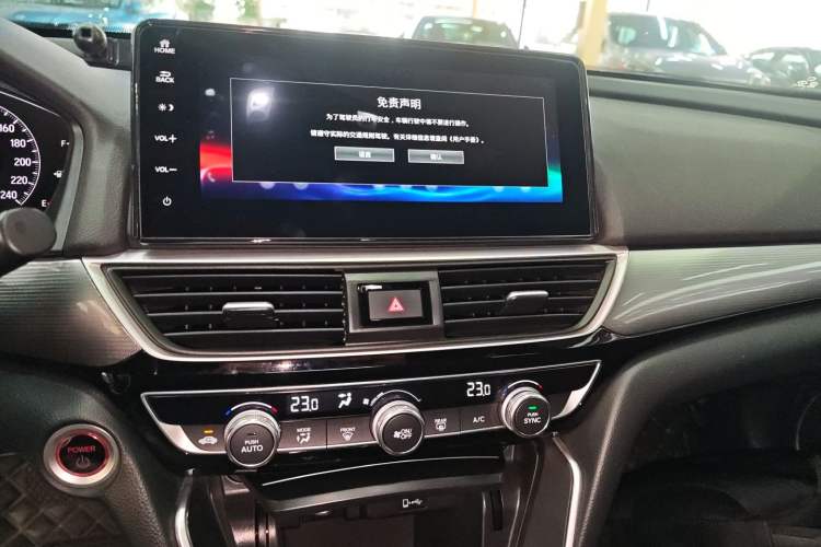 Used Honda Inspire 2022 Lingpai Hybrid 2.0L Pure Elegant Edition Audio And AC Panel